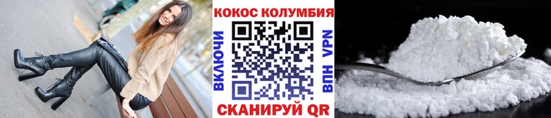 Наркотические вещества Чайковский АМФ  А ПВП  Cocaine  Мефедрон  МАРИХУАНА  ГАШ 