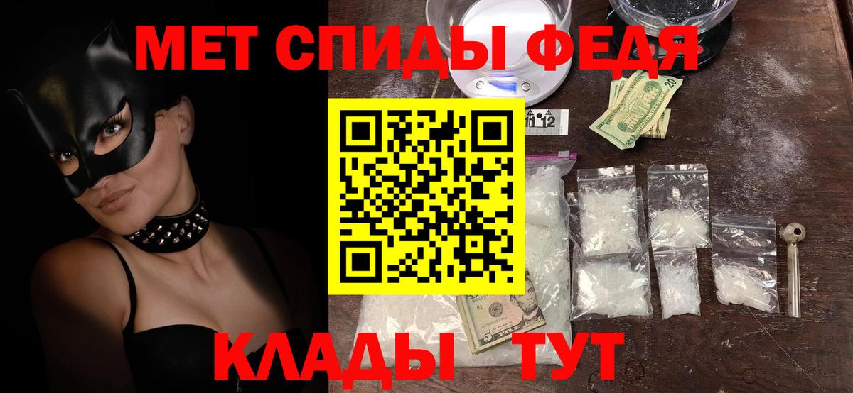 Чайковский  АМФ  Вход с VPN  Амфетамин Premium 