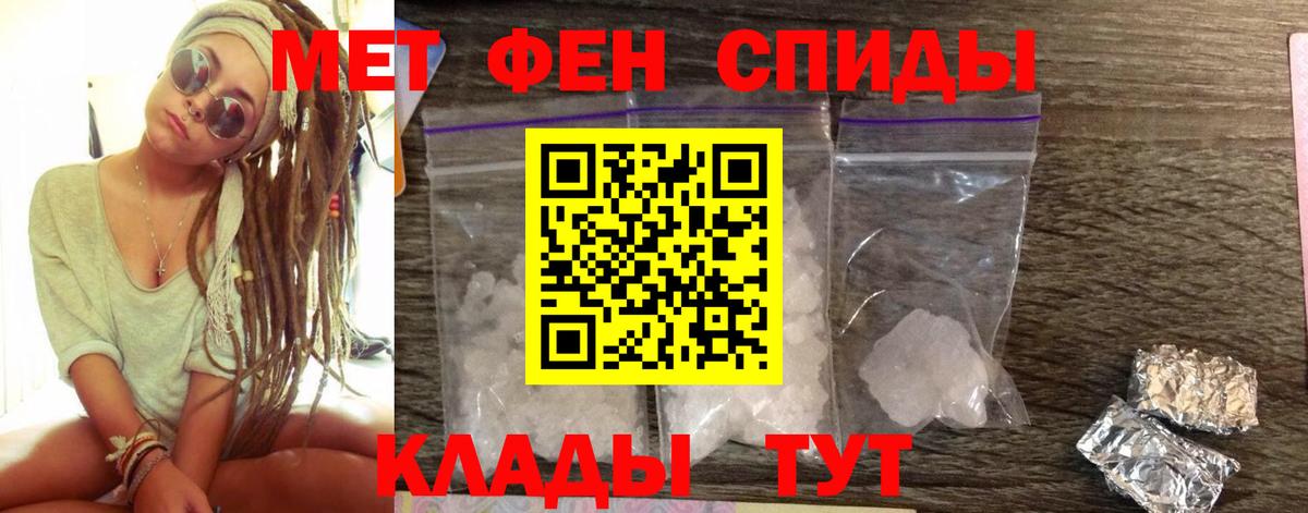 АМФ VHQ Чайковский