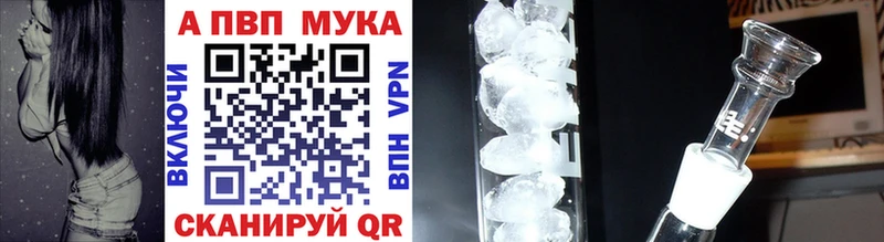 сколько стоит  Чайковский  Alpha PVP СК 