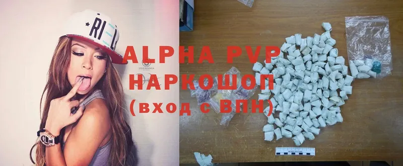 hydra ссылка  Чайковский  Alpha-PVP VHQ  хочу наркоту 