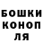 Гашиш хэш Ying Baumann