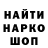 Первитин витя bota kanapina