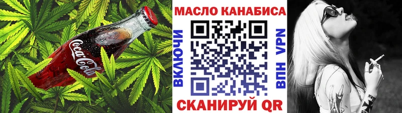 купить наркотики сайты  Чайковский  нарко площадка официальный сайт  Печенье с ТГК марихуана 