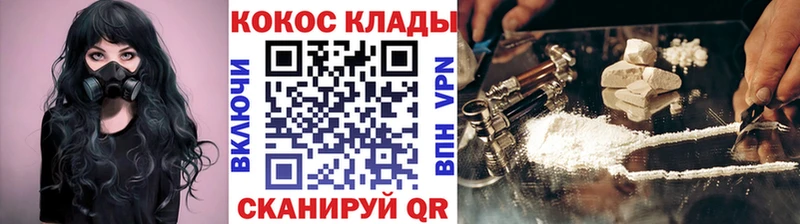 hydra ссылки  Чайковский  даркнет какой сайт  КОКАИН Fish Scale 