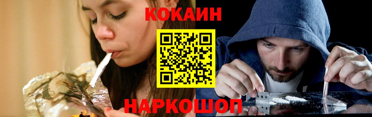 КОКАИН 97% Чайковский