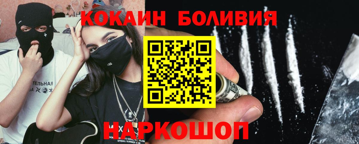 Cocaine VHQ  КОКАИН  Cocaine FishScale  Чайковский 