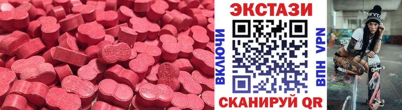 Экстази Cube  мориарти как зайти  Чайковский 