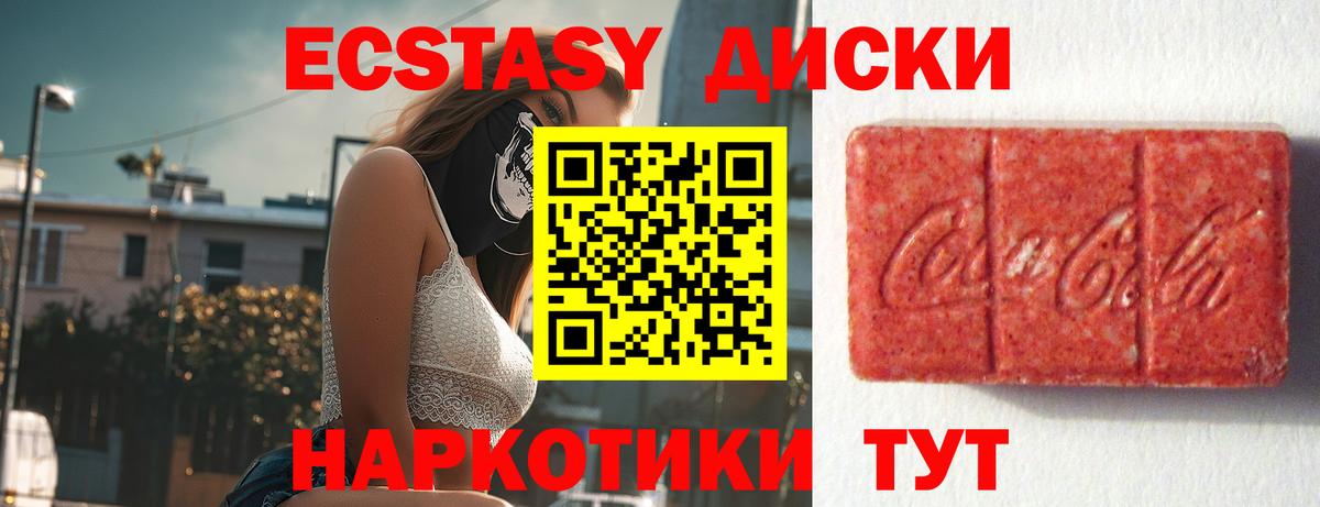 ЭКСТАЗИ TESLA  Вход с VPN  Чайковский 