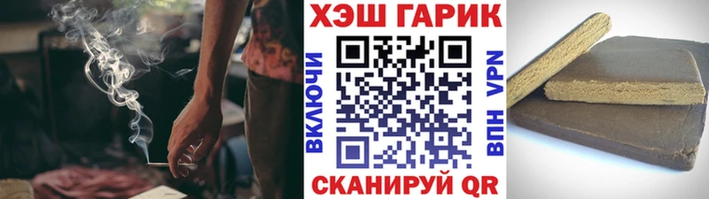 цена наркотик  Чайковский  Гашиш Premium 