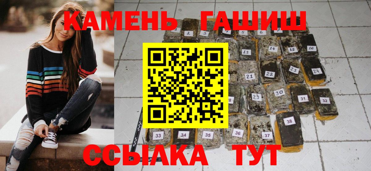 Гашиш гашик  Чайковский 