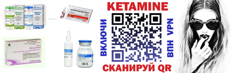 Кетамин ketamine hydra как зайти Чайковский