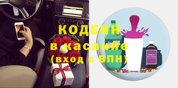 метамфетамин Кодинск