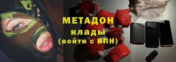 альфа пвп Медногорск