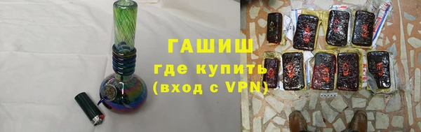 мяу мяу кристалл Строитель