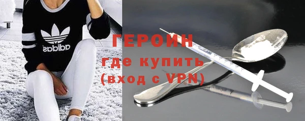 метамфетамин Кодинск