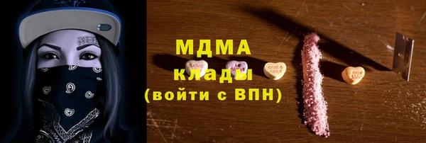 гашишное масло Козловка