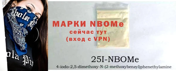 MDMA Пролетарск