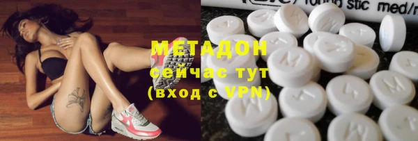 метамфетамин Кодинск