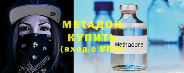 метамфетамин Кодинск