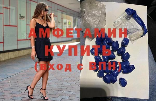 метамфетамин Кодинск
