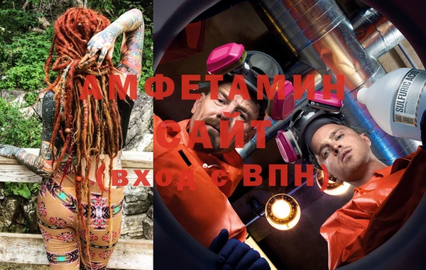 метамфетамин Кодинск