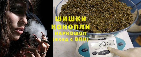 тгк Бугульма