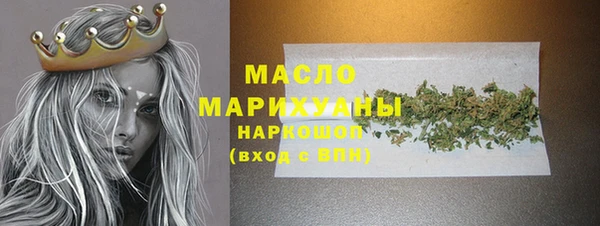ГАЛЛЮЦИНОГЕННЫЕ ГРИБЫ Бородино