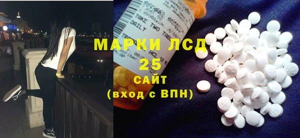 метамфетамин Кодинск