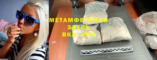 метамфетамин Кодинск