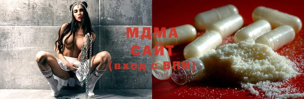 мяу мяу кристалл Аркадак