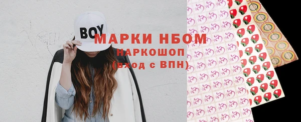 mix Бронницы