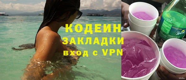 метамфетамин Кодинск