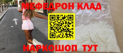 кокаин Заводоуковск