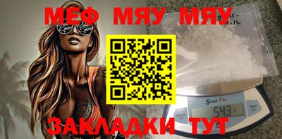 прущие грибы Жуковский