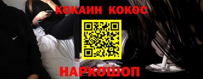 COCAINE Бузулук