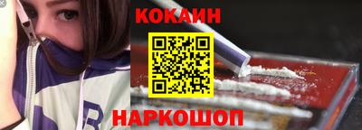 героин Беслан