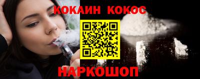 кокаин Заводоуковск