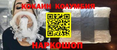 2c-b Заволжье