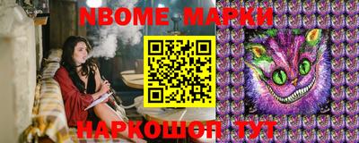 прущие грибы Жуковский