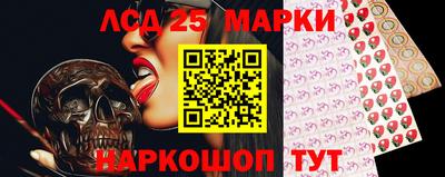 прущие грибы Жуковский