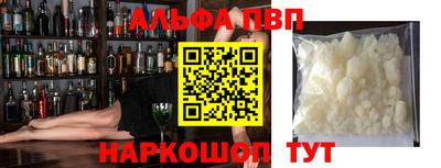 кокаин Заводоуковск