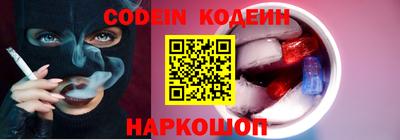 COCAINE Бузулук