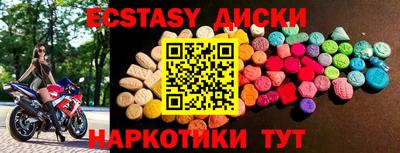 кокаин Заводоуковск