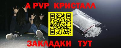 a pvp Бугуруслан