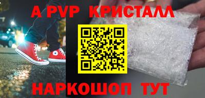 прущие грибы Жуковский