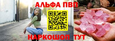 a pvp Бугуруслан