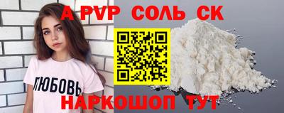 прущие грибы Жуковский