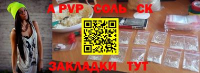 прущие грибы Жуковский
