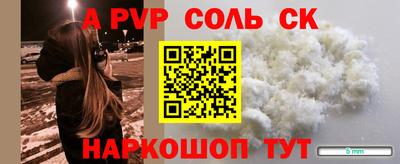 кокаин Заводоуковск
